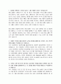 서류합격, 풍산그룹 경영관리 자기소개서, 풍산그룹 자소서 2페이지