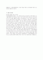[나사렛국제병원 자기소개서] 2025년 나사렛국제병원 간호사 자소서 합격예문 나사렛국제병원 간호사 자기소개서 나사렛국제병원 신규간호사 지원동기 나사렛국제병원 자소서 5페이지