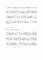 [김포우리병원 자기소개서] 2025년 김포우리병원 간호사 자소서 합격예문 김포우리병원 간호사 자기소개서 김포우리병원 신규간호사 지원동기 김포우리병원 자소서 4페이지