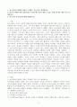 (2024학년도 2학기, 출석수업대체과제물, 놀이지도) 1. 놀이이론의 현대적 관점이 주장하는 것을 비교 설명하시오.  2. 유아의 역할놀이와 가상놀이를 지도할 때 교사가 취할 수 있는 역할 5가지를 예를 들어 설명하시오. 3. 비지시적 놀이치료에 대해 설명하시오. 2페이지