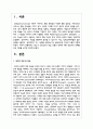 Big-5 Model과 학습 유형의 관계에 대한 학습자의 견해를 최신 자료를 근거로 제시해주세요 2페이지
