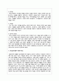 Big-5 Model과 학습 유형의 관계에 대한 학습자의 견해를 최신 자료를 근거로 제시해주세요 4페이지
