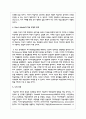 Big-5 Model과 학습 유형의 관계에 대한 학습자의 견해를 최신 자료를 근거로 제시해주세요 5페이지