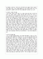 현대 가족이 당면한 문제점을 서술하고 이에 대한 해결방안을 제시하시오 - 자녀비행 및 일탈 6페이지