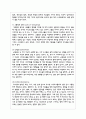 게슈탈트 원리를 사례를 들어 설명하시오 4페이지