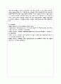게슈탈트 원리를 사례를 들어 설명하시오 10페이지