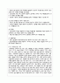 ESG경영이란 무엇인지 설명하고 ESG 경영 각각의 실천사례를 쓰시오 5페이지