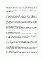 영유아의 놀이종류와 교사의 역할에 대해서 서술하시오 4페이지