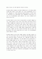 반세계화운동에 대해 정의하고 본인의 생각을 논하시오 3페이지