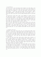 사회복지정책 발달이론 중에서 가장 설명력이 있다고 생각하는 이론 3가지를 선택하여 각 이론의 내용을 설명하고, 이론들의 설명력에 대한 본인의 의견을 서술하시오 2페이지