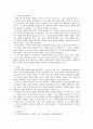 사회복지정책 발달이론 중에서 가장 설명력이 있다고 생각하는 이론 3가지를 선택하여 각 이론의 내용을 설명하고, 이론들의 설명력에 대한 본인의 의견을 서술하시오 3페이지