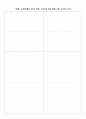 운영위원회 회의록(장기요양기관 운영위원회 회의록-요양원, 방문요양, 주간보호 등) 7페이지