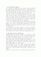 이렇게 나이들고 싶다, 라는 주제로 자신의 노년을 조망하는 보고서 작성 1페이지