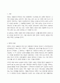 대한국사회의 영화, 방송, 음악, 음식 문화는 한류로 불리며 아시아와 세계로 진출하고 있다. 본인이 경험하거나 또는 알고 있는 한류의 성공 또는 실패 사례를 중심으로 한류의 배경과 진행 과정, 향후 발전을 위한 해결 과제 등을 논하시오. 2페이지