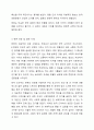 대한국사회의 영화, 방송, 음악, 음식 문화는 한류로 불리며 아시아와 세계로 진출하고 있다. 본인이 경험하거나 또는 알고 있는 한류의 성공 또는 실패 사례를 중심으로 한류의 배경과 진행 과정, 향후 발전을 위한 해결 과제 등을 논하시오. 4페이지