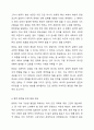 대한국사회의 영화, 방송, 음악, 음식 문화는 한류로 불리며 아시아와 세계로 진출하고 있다. 본인이 경험하거나 또는 알고 있는 한류의 성공 또는 실패 사례를 중심으로 한류의 배경과 진행 과정, 향후 발전을 위한 해결 과제 등을 논하시오. 5페이지
