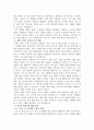 주변에서 세대가 서로 다른 사람들 사이에 발생한 갈등 사례를 하나 찾아본 후 다음을 분석해 보시오 2페이지