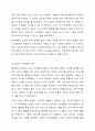지역화폐운동에 대하여 설명하고, 사례를 제시하시오. 6페이지
