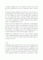 지역화폐운동에 대하여 설명하고, 사례를 제시하시오. 7페이지