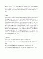 가정과 유아교육기관에서의 영유아 수학교육의 문제점을 찾아보고, 이론적 근거(행동주의, 구성주의, 발견학습)를 중심으로 해결방법을 제시하시오. 6페이지