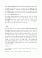 4주 2강에서 무임승차자 문제와 공유자원의 비극에 대하여 학습했습니다. 첫째, 무임승차자 문제와 공유지의 비극이 발생하는 원인에 대해서 기술하세요. 둘째, 공유자원의 비극을 해결하기 위해서는 사적자산으로 전환하는 것이 해결책이 될 수 있다고 배웠습니다. 7페이지