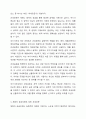 3주차, 4주차에서 과세표준 계산의 일반원칙, 과세표준 계산의 특례 등 과세표준 계산에 대해 학습하였습니다. 부가가치세법 상 과세표준 계산에 대해서 설명하세요. 3페이지