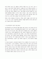 3주차, 4주차에서 과세표준 계산의 일반원칙, 과세표준 계산의 특례 등 과세표준 계산에 대해 학습하였습니다. 부가가치세법 상 과세표준 계산에 대해서 설명하세요. 6페이지