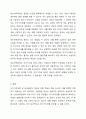 3주차, 4주차에서 과세표준 계산의 일반원칙, 과세표준 계산의 특례 등 과세표준 계산에 대해 학습하였습니다. 부가가치세법 상 과세표준 계산에 대해서 설명하세요. 7페이지