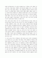 국내에 거주하는 외국인 근로자들이 겪고 있는 문화적 차이로 어떠한 것들이 있는지 의견을 제시하시오. 3페이지