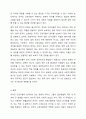 국내에 거주하는 외국인 근로자들이 겪고 있는 문화적 차이로 어떠한 것들이 있는지 의견을 제시하시오. 5페이지