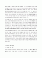 스트레스는 업무와 학업에 지장을 초래한다. 본인은 학업과 관련된 스트레스를 어떻게 해소하는지 의견을 제시하시오. 3페이지