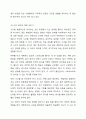 스트레스는 업무와 학업에 지장을 초래한다. 본인은 학업과 관련된 스트레스를 어떻게 해소하는지 의견을 제시하시오. 5페이지