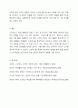 스트레스는 업무와 학업에 지장을 초래한다. 본인은 학업과 관련된 스트레스를 어떻게 해소하는지 의견을 제시하시오. 7페이지