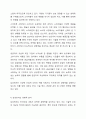 국내 기업중 한 회사를 선정하여 간략한 회사소개 후, 해당 기업을 마이클 포터의 5팩터 경쟁요인에 적용하여 경쟁력을 분석하시오. 5페이지