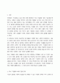 국내 기업들의 해외 진출 전략 사례를 들고, 성패 요인을 설명하시오. 2페이지