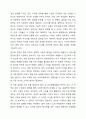 국내 기업들의 해외 진출 전략 사례를 들고, 성패 요인을 설명하시오. 3페이지