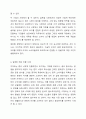 국내 기업들의 해외 진출 전략 사례를 들고, 성패 요인을 설명하시오. 5페이지