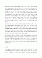국내 기업들의 해외 진출 전략 사례를 들고, 성패 요인을 설명하시오. 6페이지