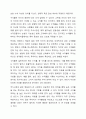 투자 결정시 고려해야 할 요인으로 수익률과 위험이 있다. 두 개념을 설명하고, 본인은 수익률과 위험중 어떤 쪽을 더 고려하는지 이유를 설명하시오. 3페이지