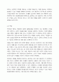 투자 결정시 고려해야 할 요인으로 수익률과 위험이 있다. 두 개념을 설명하고, 본인은 수익률과 위험중 어떤 쪽을 더 고려하는지 이유를 설명하시오. 4페이지