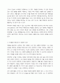 투자 결정시 고려해야 할 요인으로 수익률과 위험이 있다. 두 개념을 설명하고, 본인은 수익률과 위험중 어떤 쪽을 더 고려하는지 이유를 설명하시오. 5페이지
