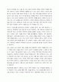 최근 사회문제가 되는 사례 (아동학대, 청소년 비행, 다문화가족, 노인자살 등)을 발췌하고 그 문제를 해결하기 위한 개입방법을 기술하시오. 단, 학습내용에 해당되는 이론, 개입기술 및 개입방법 등을 활용하셔야 하고, 어떤 학습내용을 활용하였는지 반드시 기술하시오. 6페이지