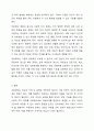 최근 사회문제가 되는 사례 (아동학대, 청소년 비행, 다문화가족, 노인자살 등)을 발췌하고 그 문제를 해결하기 위한 개입방법을 기술하시오. 단, 학습내용에 해당되는 이론, 개입기술 및 개입방법 등을 활용하셔야 하고, 어떤 학습내용을 활용하였는지 반드시 기술하시오. 8페이지
