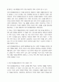 한국의 사회복지정책 중에서 한 가지를 선택하여 분석하시오. 국민기초생활보장제도, 노인장기요양보험제도, 장애인일자리사업, 한부모가족지원제도 등 3페이지