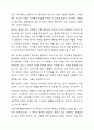한국의 사회복지정책 중에서 한 가지를 선택하여 분석하시오. 국민기초생활보장제도, 노인장기요양보험제도, 장애인일자리사업, 한부모가족지원제도 등 4페이지
