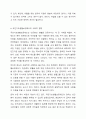 한국의 사회복지정책 중에서 한 가지를 선택하여 분석하시오. 국민기초생활보장제도, 노인장기요양보험제도, 장애인일자리사업, 한부모가족지원제도 등 5페이지