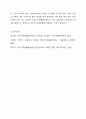 한국의 사회복지정책 중에서 한 가지를 선택하여 분석하시오. 국민기초생활보장제도, 노인장기요양보험제도, 장애인일자리사업, 한부모가족지원제도 등 7페이지