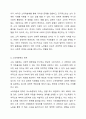 사회보장의 소득재분배 유형을 기술하고, 소득재분배의 효과와 한계가 무엇인지 설명하시오. 5페이지