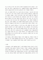 사회보장의 소득재분배 유형을 기술하고, 소득재분배의 효과와 한계가 무엇인지 설명하시오. 6페이지