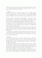사복음서 3 통독 중 이 중 5가지의 내용에 해당되는 성경을 읽고 정리 2페이지